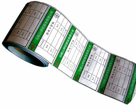 電子(zi)、工具(ju)類标(biao)簽