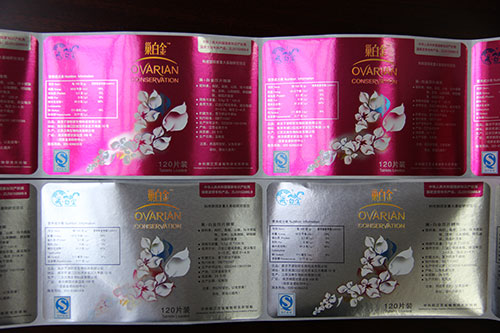 醫(yi)藥保(bao)健品(pin)類标(biao)簽