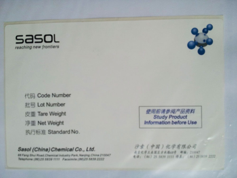 化工(gong)标簽(qian)