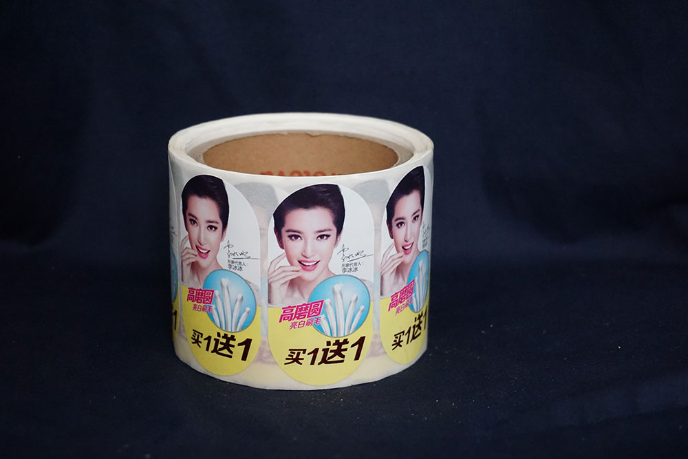 日化(hua)、百貨類(lei)标簽