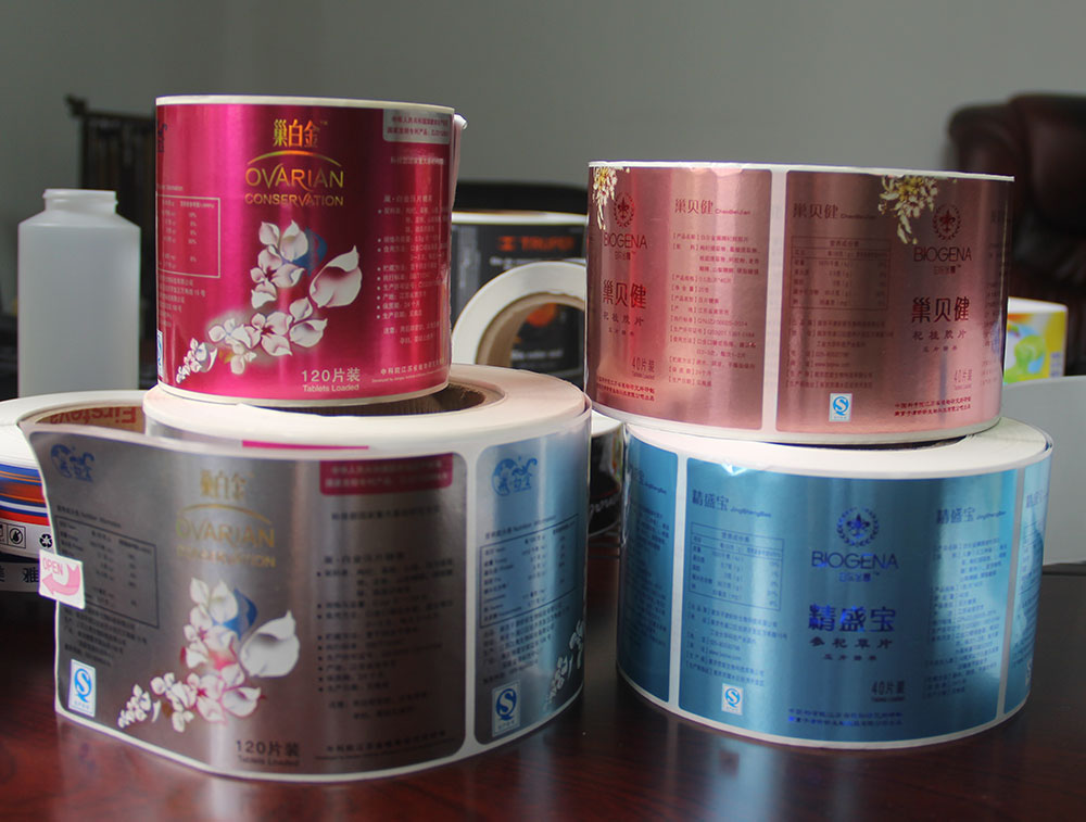 保(bao)健品(pin)标簽(qian)